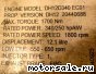Volvo () DH12D:  5
