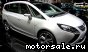 Opel () Zafira C (P12):  2