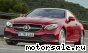 Mercedes Benz () E-Class (C238):  1