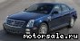 Cadillac () STS I:  2