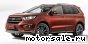 Ford () Edge II:  1