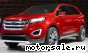Ford () Edge II:  2