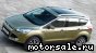 Ford () Escape III:  1