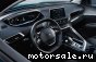 Peugeot () 5008 II (T87):  3