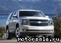 Chevrolet () Tahoe IV (GMT K2UC, K2UG):  2