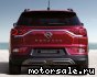 SsangYong () Korando IV (C300):  7