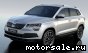 Skoda () Karoq I (NU7, ND7):  1