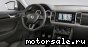 Skoda () Kodiaq I (NS7, NV7):  5