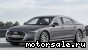 Audi () A8 IV (4N2, 4N8, D5):  1