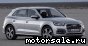 Audi () Q5 II (FYB):  1