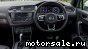 Volkswagen (VW) () Tiguan II (AD1, BT1, BW2):  4