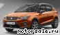 Seat () Arona I:  1