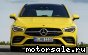 Mercedes Benz () CLA II Shooting Brake (X118):  1