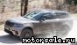 Land Rover ( ) Range Rover Velar (L560):  2