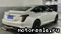 Cadillac () CT5:  4