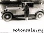 Auto Union () Horch 306:  1