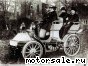 Auto Union () Horch Phaeton (first car):  1
