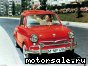 Auto Union () NSU Prinz 2:  1