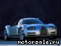 Audi () Project Rosemeyer:  4