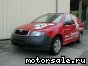 Skoda () Fabia Praktik (6Y5):  1