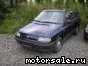 Skoda () Felicia I (6U5):  2