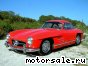 Mercedes Benz () SL (R198) Gullwing:  3