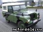 Land Rover ( ) LR88 (Serie 2A):  2