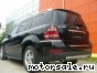 Mercedes Benz () GL (X164):  2