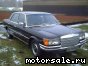 Mercedes Benz () S-Class (W116):  1