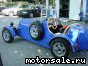 Bugatti (�������) Type 35 T Replika: ���� �1