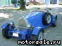 Bugatti (�������) Type 35 T Replika: ���� �2