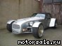 Donkervoort () D8:  4