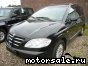 SsangYong () Rodius:  1