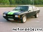 Ford () Granada Coupe (GGCL):  5