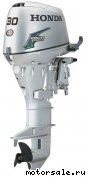 Honda () BF30 SHGD:  1