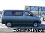 Toyota () Granvia I (_H10):  1