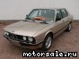 BMW () 5-Series (E28):  4