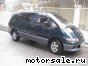 Toyota () Estima Lucida:  2