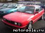 BMW () 3-Series (E30 (sedan, coupe)):  1
