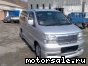 Nissan () Caravan Elgrand:  1