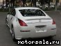 Nissan () Fairlady Z (Z33):  8