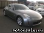 Nissan () Fairlady Z (Z33):  10