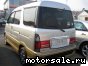 Daihatsu () Atrai7:  3