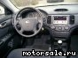 Kia () Optima II (Magentis, Loetze):  5