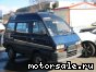 Subaru () Domingo I (Libero):  2