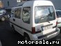 Subaru () Domingo II (Libero):  3