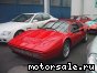 Ferrari () 328 GTS:  2