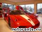 Ferrari () FXX:  1