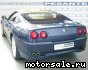 Ferrari () F575 Superamerica F1:  1