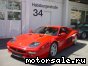 Ferrari () F512 M:  1
